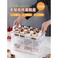 Cupcake Storage Box Muffin Cup Storage Box Household Transparent Reusable Dessert Portable Cupcake