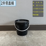 [Super 1,000 Look Back] 1L2L5L10L16L20L25L Thick Plastic Bucket Glue Bucket Food Bucket Paint Bucket