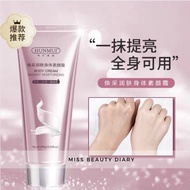 Hunmui Whitening Cream Body makeup Cream Body Lotion Instant Whitening Lotion HUNMUI Whitening Cream