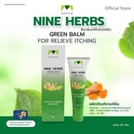 ยาแก้คัน ยาทา ไนน์เฮิร์บกรีนบาล์มฟอร์รีลีฟอิชชิ่ง Nine Herbs Green Balm For Relieve Itching ยุงมดแมล