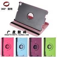 xiaomi tablet 3 protective case Mi pad 2 holster xiaomi tablet second-generation shell rotating lych