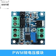PWM to Voltage Module 0% -100 PWM Convert to 0-10V Voltage Voltage to PWM Module