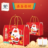 新年礼盒，手提礼盒 Chinese New Year Handle Gift Box, suitable for 2pcs 4017/4018/4021 Container ( 𝗕𝗢𝗫 𝗢𝗡𝗟𝗬 )