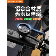 Magic Fire BS4 Bicycle Extension Bracket Stopwatch Road Mountain Bike Light Hanger Action Camera Bas