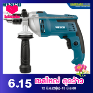 WESCO  สว่านกระแทกไฟฟ้า 850W รุ่นWS3176