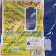 衣櫃收納掛袋6個裝