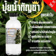 ปุ๋ยกันชา 250ml สูตรโตไว เร่งใบ แก้ใบเหลือง (ออร์แกนิค100%) 1000ML !! Fertilizer Organic NPK สูตรออแกนิ 1000ml 100% ไร้สารเคมีปลอดสารเคมี