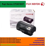 ตลับหมึกพิมพ์เลเซอร์โทเนอร์ Fuji Xerox CT201937 Toner Original ของแท้ 100 %(ราคาพิเศษ) FOR Fuji Xero