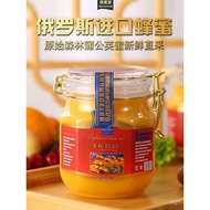 RKE6 READY STOCK Russian Imported Dandelion Honey Crystal Linden Honey Russian Honey Source Snap Nat