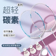 Preferred Badminton Racket * Badminton Racket Double Racket 5u Full Carbon Ultra-Light Racket Badmin