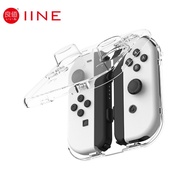 IINE Switch Joy-Con PC Transparent Storage Box For Nintendo Switch Joy-Con