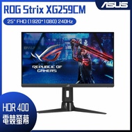 【10週年慶10%回饋】ASUS 華碩 ROG Strix XG259CM HDR400電競螢幕 (25型/FHD/240Hz/1ms/IPS/Type-C)