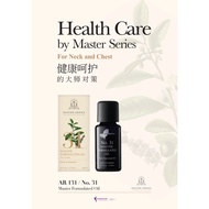 EASECOX NO.31 MASTER SERIES ESSENTIAL OIL - 15ml
