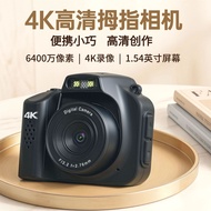 4K Mini Camera Student Party Retro Digital Camera HD Travel ccd Camera Portable Small/