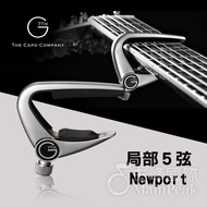 Uk G7th Newport Capo Closed 5 String Spiral Locking Rotating Lifetime Silver