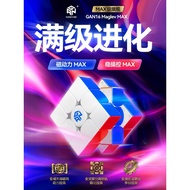 GAN16Maglev MAX New Flagship Magnetic Levitation Rubik's Cube Third-Order Magnetic Competition Child