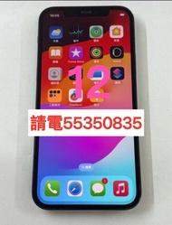 ❤️電55350835或ws❤️Apple iPhone 12 64GB 128GB 99%新 128GB 64GB 5G上網防水(歡迎換機) Iphone手機ios 64❤️