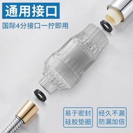 Shower Filter Shower Water Purifier Bathroom Bath Universal Water Pipe Pre-Filter Hot Water Purifier