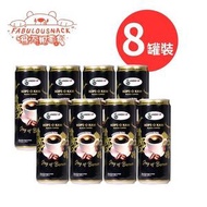 8罐裝 300ml 馬來西亞 黑咖啡 (無糖) /飲品/即飲罐裝咖啡/零食(最佳食用日期：2027.08.11）