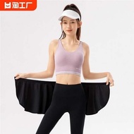 seluar bootcut woman seluar slack wanita Sarung pinggul yoga, penutup skirt, anti-malu sukan, tirai 