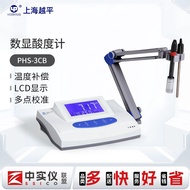 Shanghai Yueping Acidity Meter phs-25/3C Digital Display Desktop PH Value Tester Laboratory PH Meter
