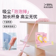 New Magic Bubble Duster Electrostatic Adsorption Dust Dusting Duster Portable Folding Antibacterial 