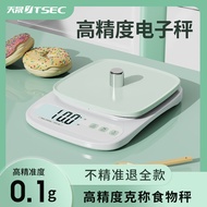 Kitchen Scale High-Precision Electronic Scale Kitchen Small Gram Scale Precision Coffee Scale Gram S