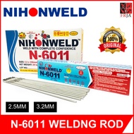 N-6011 NIHONWELD SPECIAL WELDING ROD 2.5mm (3/32) (SOLD PER 10 KILOS)
