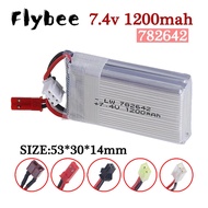 7.4V 2S 1200mAh 25C Rechargeable battery With JST SM EL-2P PLUG For MJXRC X600 RC Drone 2S 7.4 v 120