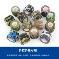 Sports Elastic Bandage Pet Self-Adhesive Breathable Elastic Bandage Camouflage Winding Bandage Wound
