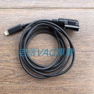 AUDI AUDI B8 B8.5 USB AMI Cable Audio Cable