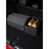 Audi a3q3 a4l a6l q5l Car Car Trunk Storage Box Folding Storage Box Storage Box