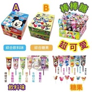 日本 Glico 固力果POPCAN迪士尼棒棒糖(1盒30支)