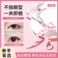 BQI Wide-angle Frameless Eyelash Curler Long-lasting Styling Non-Pinch Eyelid Portable Beginner Affo