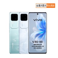 【Anker 24000mAh行電組】vivo V30 12G/512G (青)