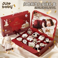 Newborn Meeting Gift Box Practical Baby Full Month Gift Small Month Age Baby Soothing Toy 0 to 6 Mon