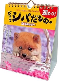 Active Corporation 2026 Calendar, Tabletop 26ACL-566 January 2026