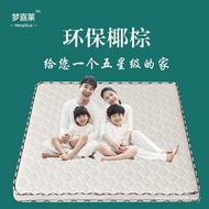 Palm Cushion 1.5m0.9m Economical Double Mattress Thickened Hard Cross-Border E-Commercial Folding Ma