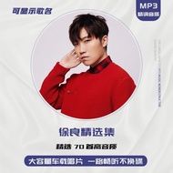 Xu Liang Car cd Disc Car cd Classic Popular Song MP3 Lossless Large Capacity Car Music cd