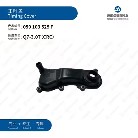 New Engine Part Cooling water pipe flanget Timing Cover 059103525F fit 3.0T CRC diesel for AUDI A4 A