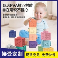 Soft Rubber Building Block Toys Infant Bite Bite Music Educational Soft Rubber Building Blocks Can B