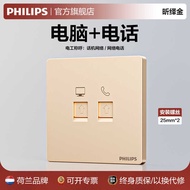 Philips Switch Network Cable Panel Broadband Network Computer and Telephone Socket Type 86 Socket Xi