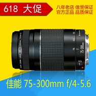 Canon EF 75-300mm f/4-5.6 III Telephoto Telephoto SLR Lens 70-300 Bird Shooting Month