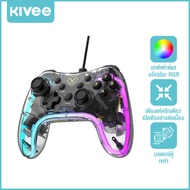 KIVEE คอนโทรลเลอร์ จอยสติ๊ก ตัวควบคุมเกม Joy Pro Switch Joystick Controller Game Gamepad For Nintend