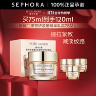 雅诗兰黛（Estee Lauder） 智妍紧塑精华乳霜 强韧肌肤紧致提拉 护肤品面霜 买75ml享120ml