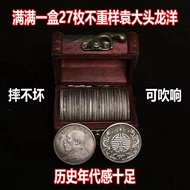 Crafts Yuan Datou Dayang Silver Yuan Republic of China Qing Dynasty Coins Blowing Wenwan Ornaments 2