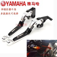 [Event Price] Yamaha FZ1NS FZ6 FZ7 FZ8 FZ9 Modified CNC Brake Clutch Horn Handle Lever Handle
