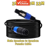 2M 5M 18M Professional Copper Audio DJ Wire Twist Lock Speakon Male-to-Male Cables  Kabel Speakon 2M