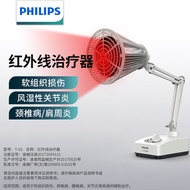 Philips（PHILIPS）Infrared Physiotherapy Bulb Heating Lamp Physiotherapy Instrument Household Diathermy Magic Lamp Therapeutic Instrument Red Light near Far Infrared Physiotherapy Knee Low-Back and Leg Pain Scapulohumeral Periarthritis