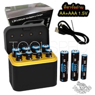 เครื่องชาร์จถ่านก้อน Type-C ดีไซน์ใหม่ล่าสุด ชาร์จ AA+AAA 8 ก้อน ชาร์จ 2A 1.5V พร้อมถ่าน Rechargeabl